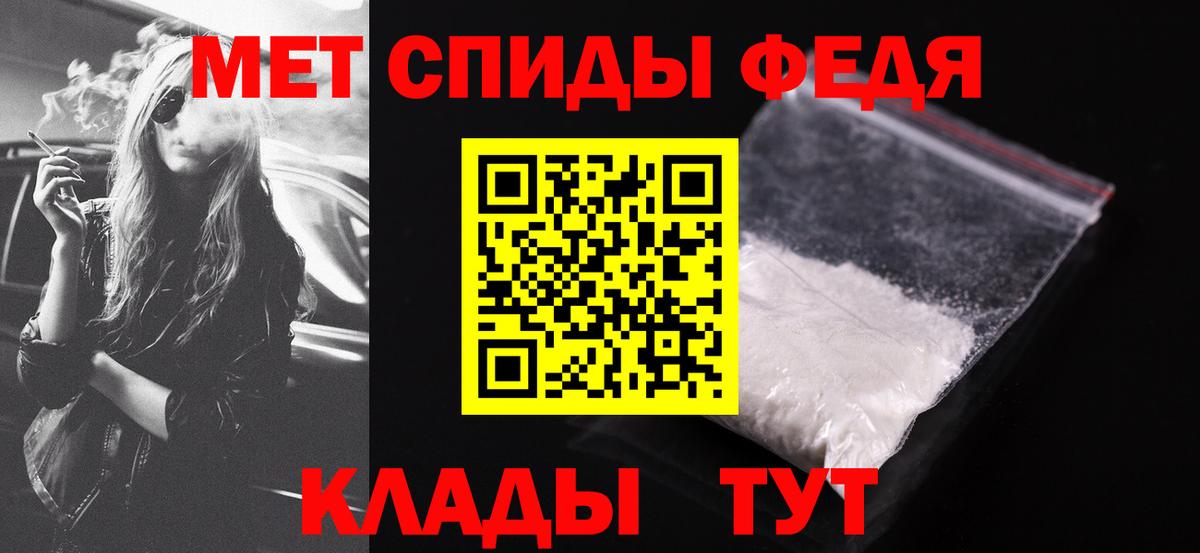 АМФ  Амфетамин  Вход с VPN  Кузнецк  АМФ 97% 