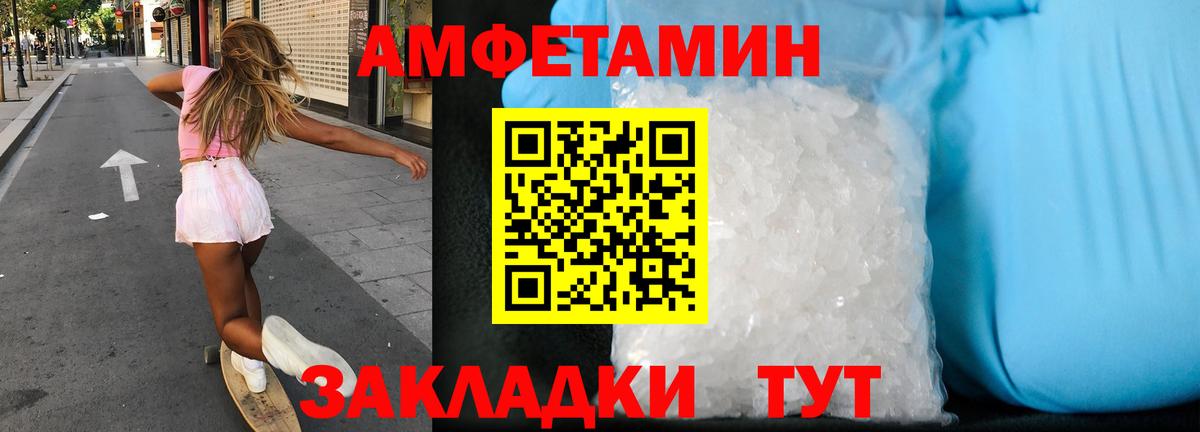 АМФ 98% Кузнецк
