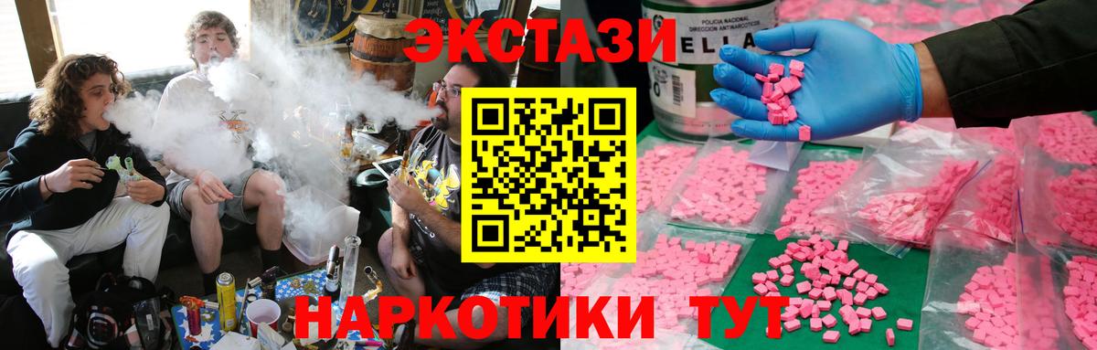 Кузнецк  МЕГА ссылка  Вход с VPN  ЭКСТАЗИ Дубай  ЭКСТАЗИ VHQ  ЭКСТАЗИ 