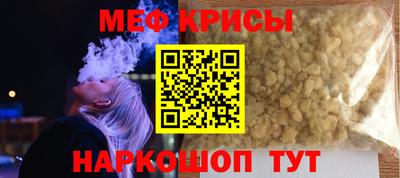 наркотики Кингисепп