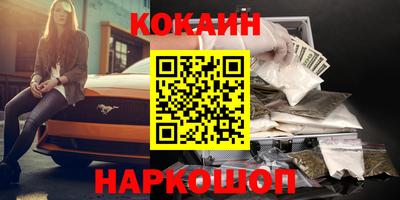 спайс Кимры
