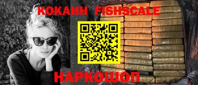 наркотики Кингисепп