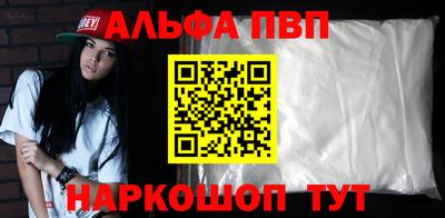 наркотики Кингисепп