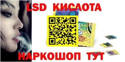 спайс Кимры