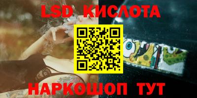 спайс Кимры