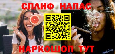 спайс Кимры