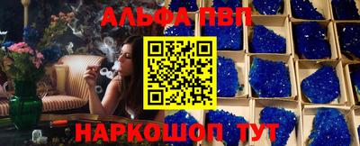 наркотики Кингисепп