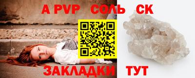 спайс Кимры