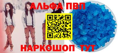 наркотики Кингисепп