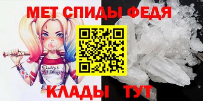 спайс Кимры