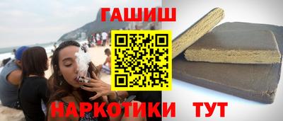 наркотики Кингисепп