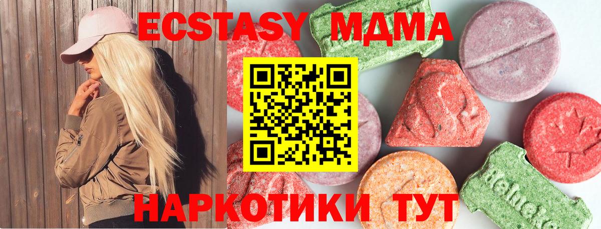 Кузнецк  Вход с VPN  Меф МЯУ МЯУ кристаллы  Экстази  ГАШ  Бошки Шишки 