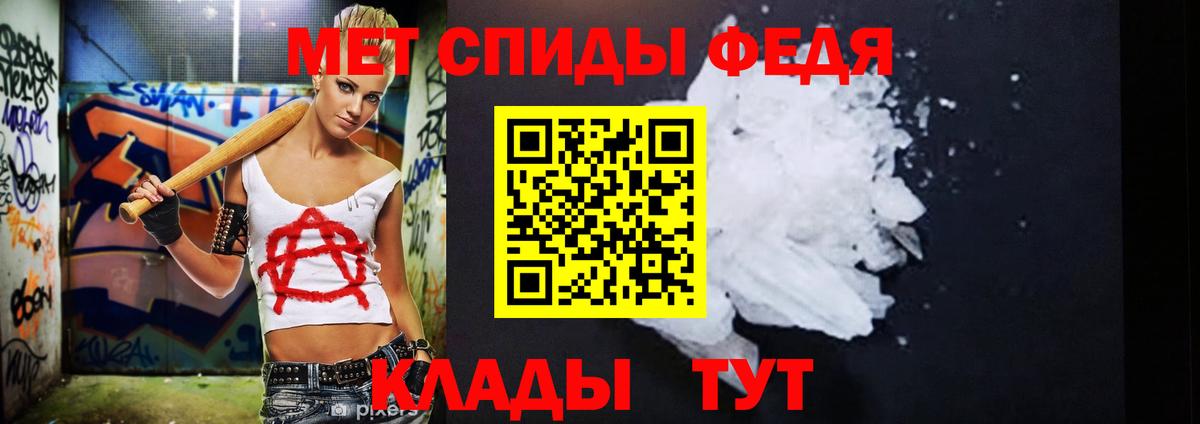 Первитин Methamphetamine  Вход с VPN  Кузнецк 