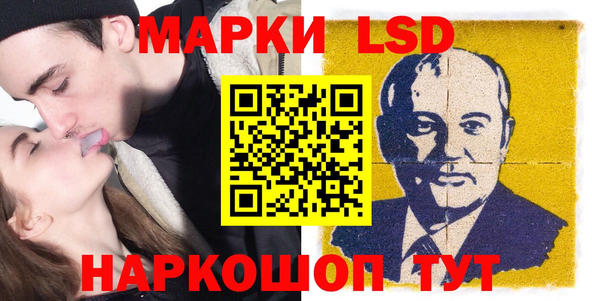 Марки NBOMe 1500мкг  Марки NBOMe 1500мкг  Кузнецк  Марки 25I-NBOMe  Вход с VPN 