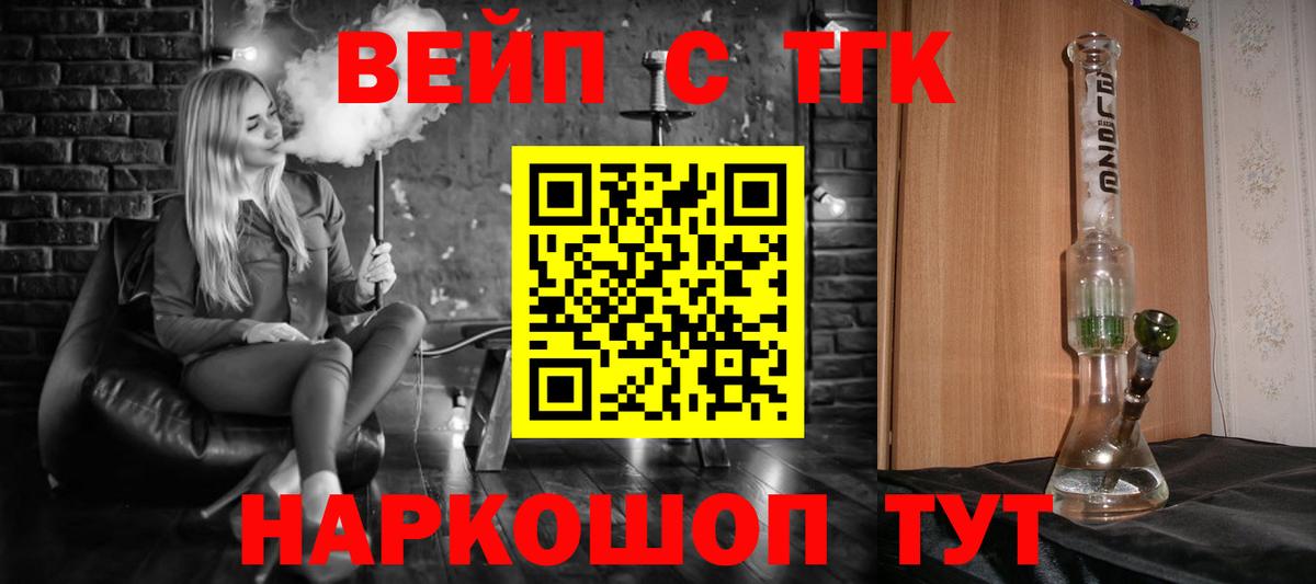 Кузнецк  Дистиллят ТГК концентрат  Дистиллят ТГК Wax  Вход с VPN 