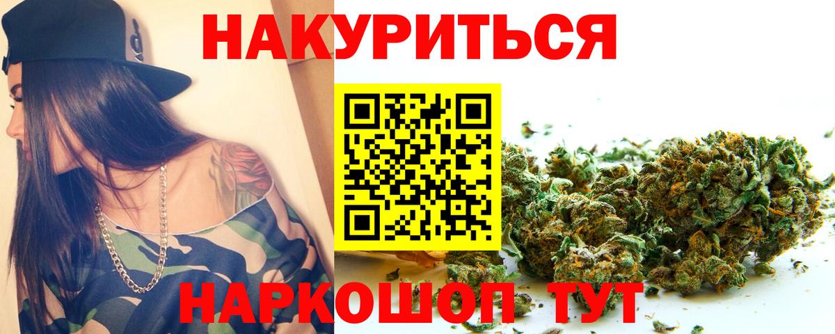 Бошки Шишки MAZAR Кузнецк
